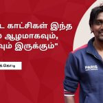 Ranjit Jeyakodi about Michael Movie
