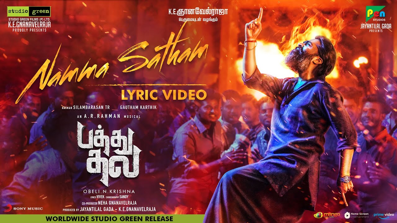 Â Â Namma Satham Lyric Video – Pathu Thala