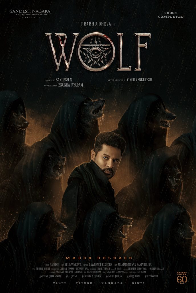 Wolf