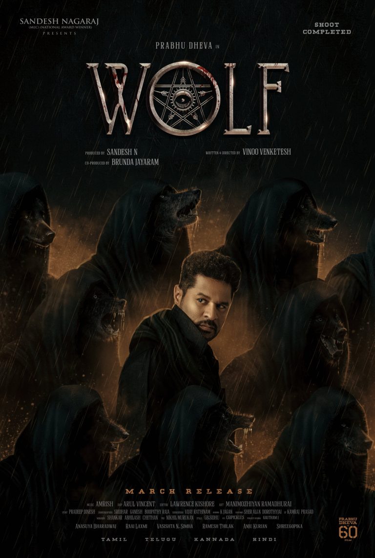 Wolf Movie First Look Poster