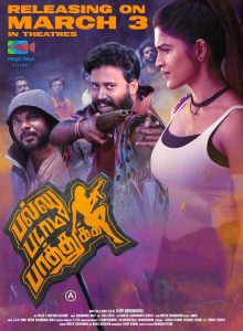 Pallu Padama Paathuka Movie HQ Posters 3