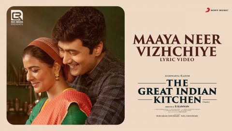 Maaya Neer Vizhchiye Lyric Video The Great Indian Kitchen