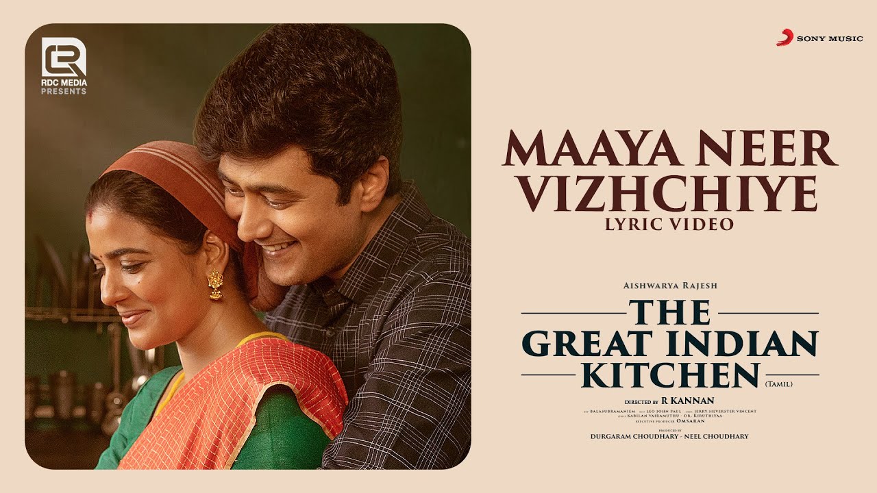 Maaya Neer Vizhchiye Lyric Video | The Great Indian Kitchen