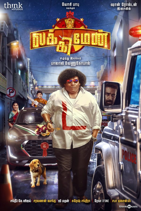 Lucky Man Movie First Look Poster Tamil