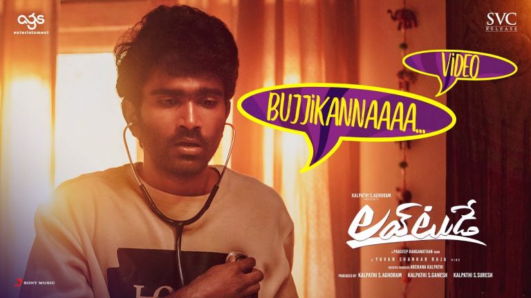 bujjikanna video song