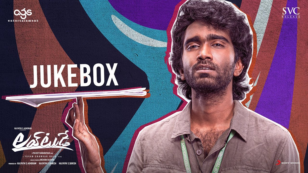 Love Today (Telugu) Jukebox