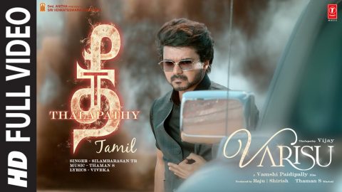 thee Thalapathy Video song