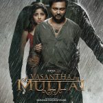 Vasantha Mullai Trailer Release Poster 1