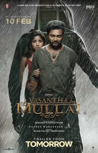 Vasantha Mullai Trailer Release Poster 1