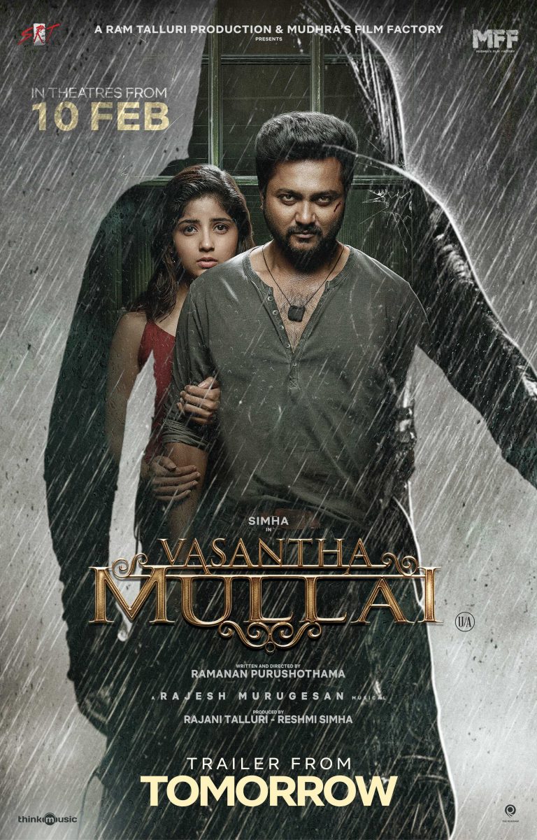 Vasantha Mullai Trailer Release Poster 1