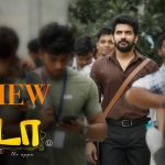 DaDa Movie Review