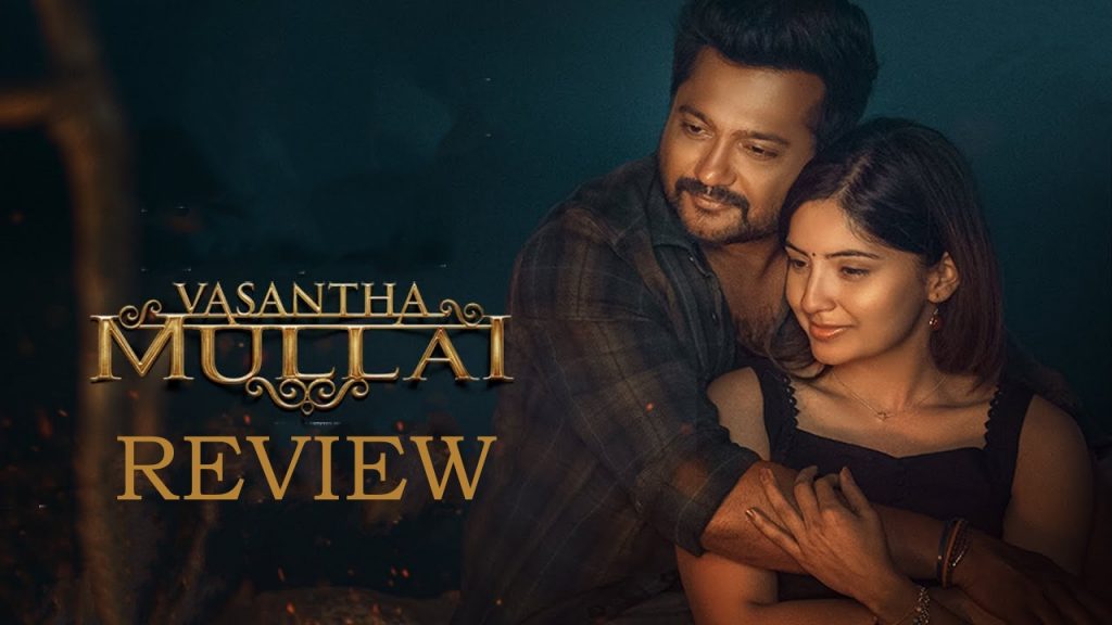 vasantha mullai tamil movie review in tamil