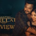 Vasantha Mullai Movie Review