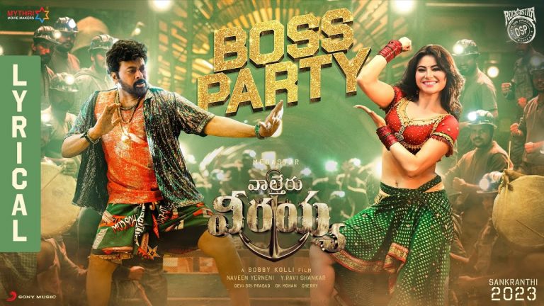 Boss Party