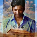 Vaathi Movie HQ Posters 8