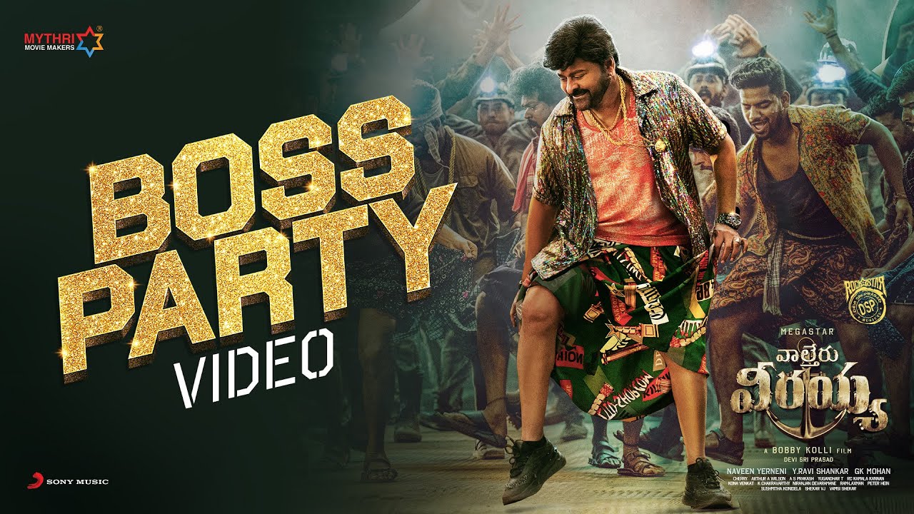 Boss Party Video Song | Waltair Veerayya