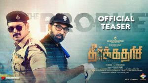 Theerkadarishi Teaser