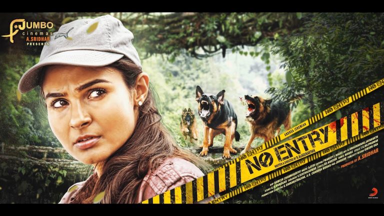 No Entry Trailer