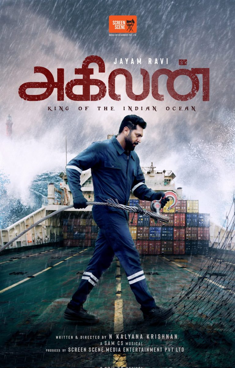 Agilan Movie First Look Poster