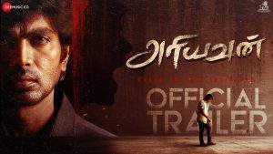 Ariyavan Trailer