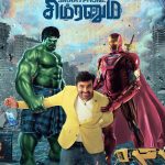 Single Shankarum Smartphone Simranum Movie HQ Poster 4
