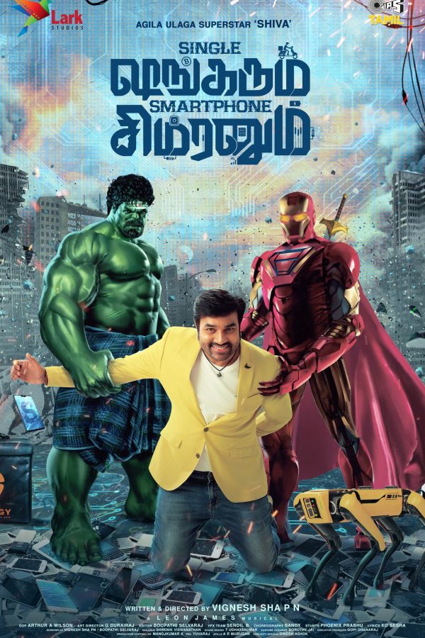 Single Shankarum Smartphone Simranum Movie HQ Poster 4