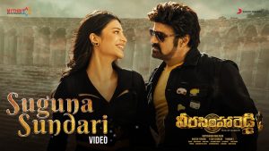 Suguna Sundari Video Veera Simha Reddy