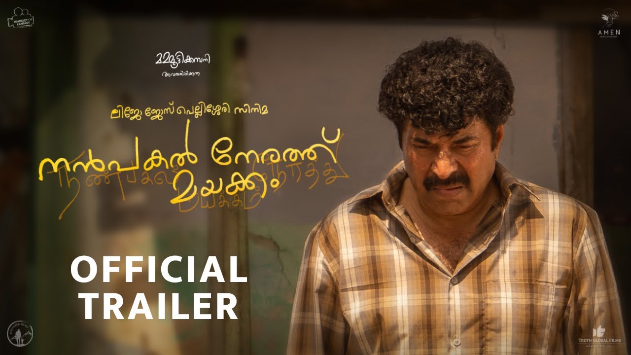 Nanpakal Nerathu Mayakkam Official Trailer