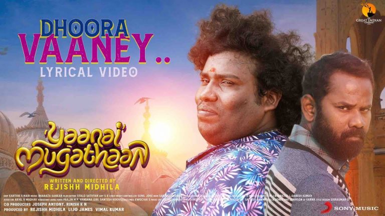 Dhoora Vaaney Lyric Video Yaanai Mugathaan
