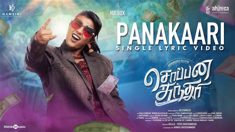 Panakaari Lyric Video Soppana Sundari