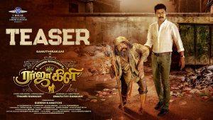Rajakili Teaser