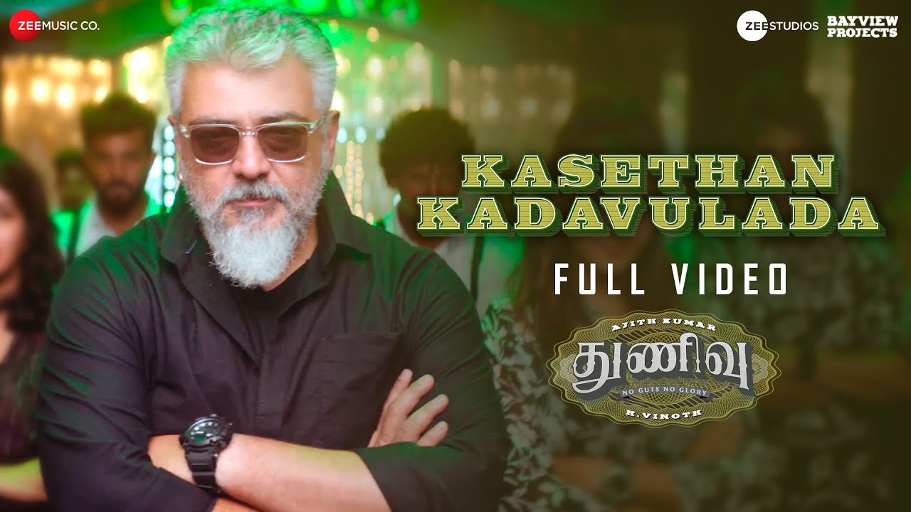 Kasethan Kadavulada Video Song | Thunivu