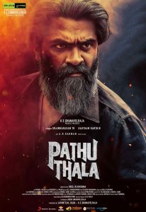 Pathu Thala Movie Poster