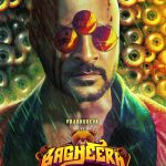 Bagheera Movie First Look Poster