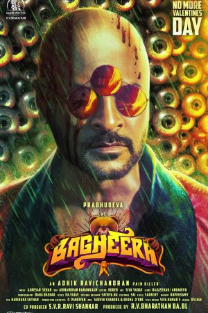Bagheera Movie First Look Poster