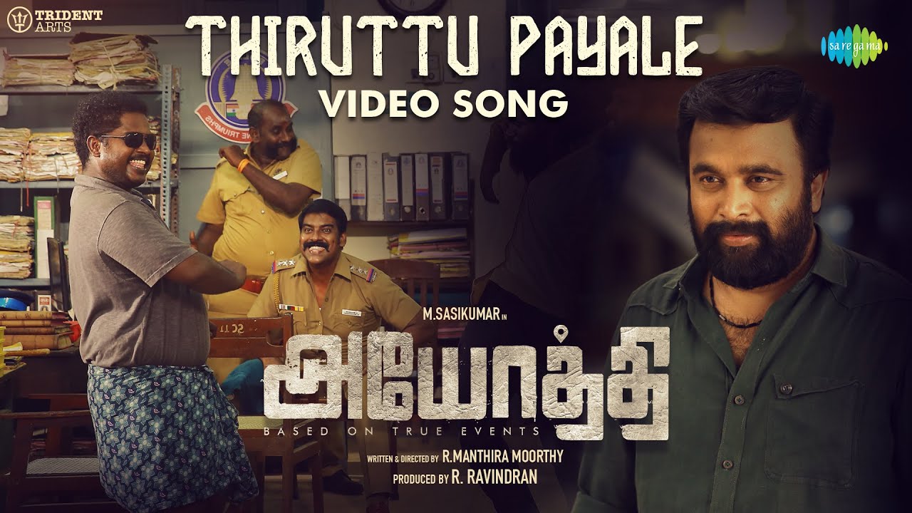 Thiruttu Payale Video Song | Ayothi