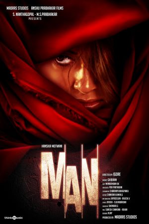 MAN Movie First Look Poster