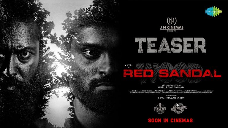 Red Sandal Teaser