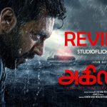 Agilan Movie Review