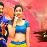Veyi Subhamulu Kalugu Neeku Gets Overwhelming Response On Aha