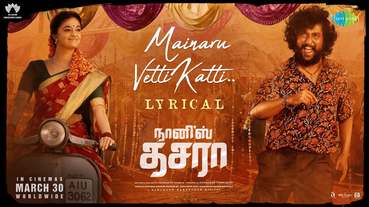 Mainaru Vetti Katti Lyric Video Song | Dasara
