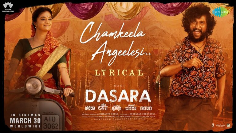 Chamkeela Angeelesi Lyric Video Dasara Telugu