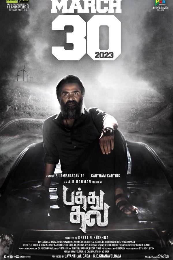 Pathu Thala Movie Release Poster