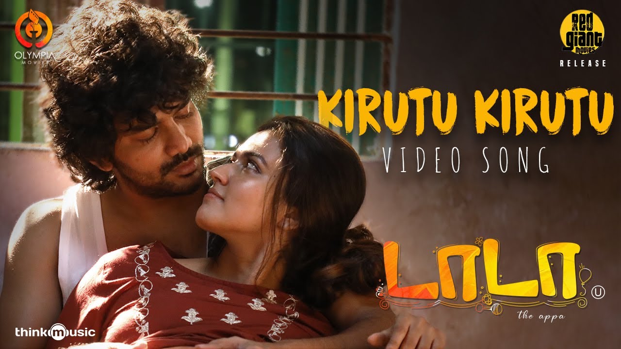 Kirutu Kirutu Video Song | Dada