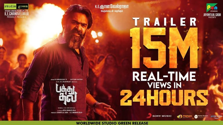 Pathu Thala Trailer