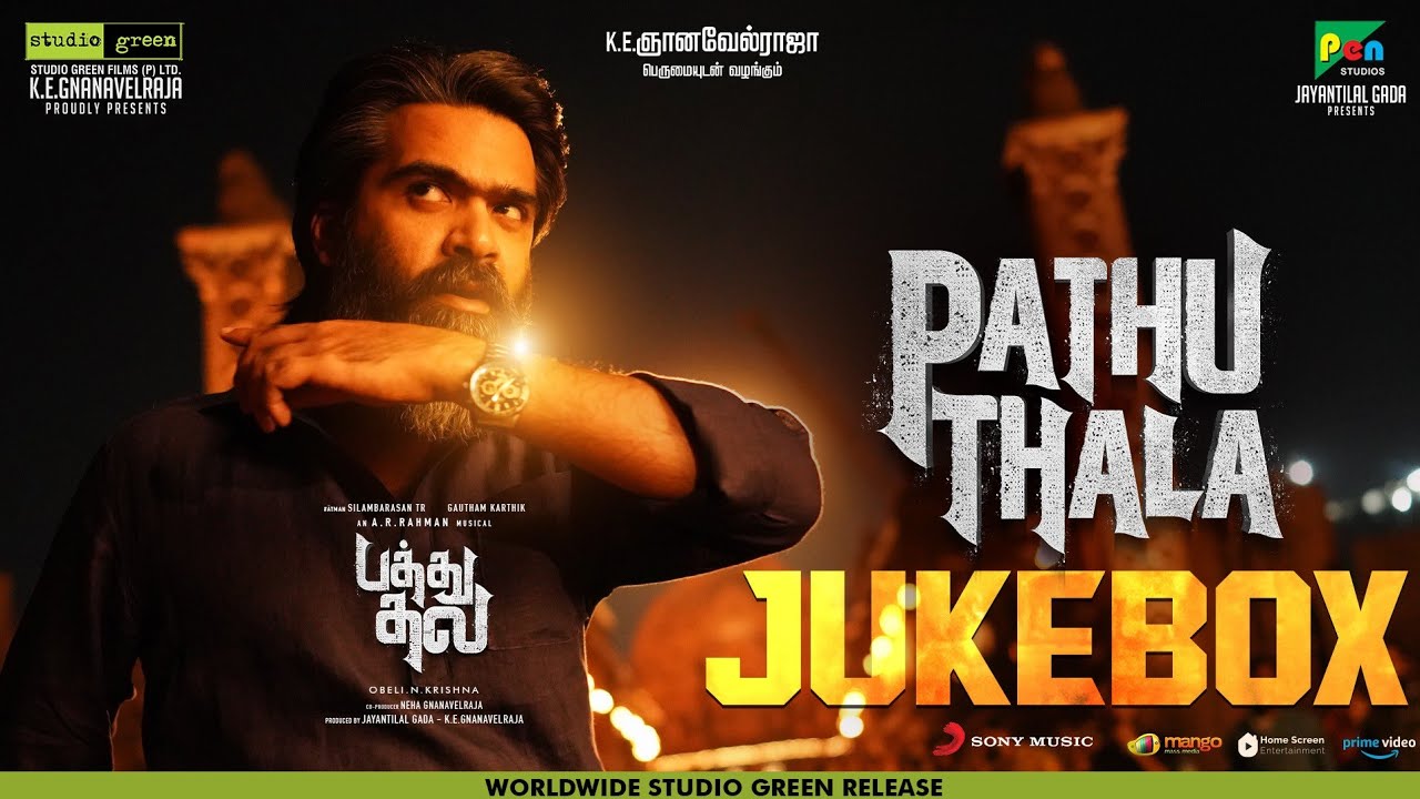 Pathu Thala Songs JukeboxÂ 