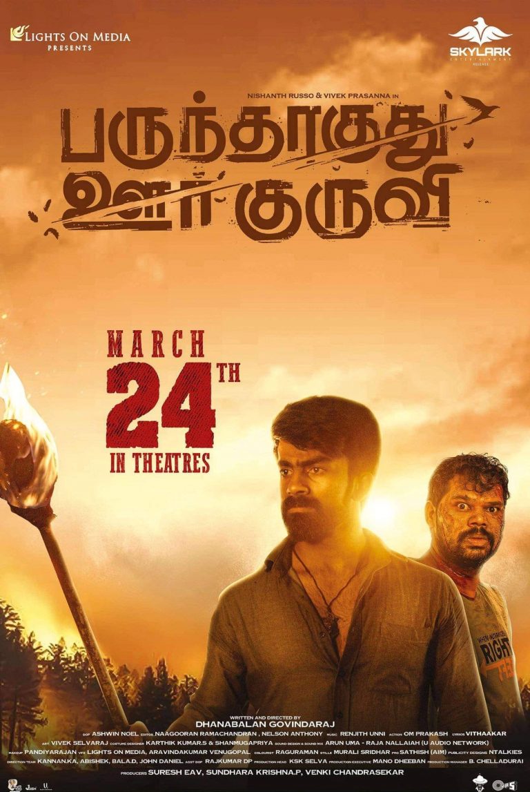 Parundhaaguthu Oor Kuruvi Movie HQ Posters