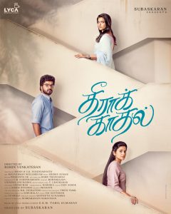 Theera Kaadhal