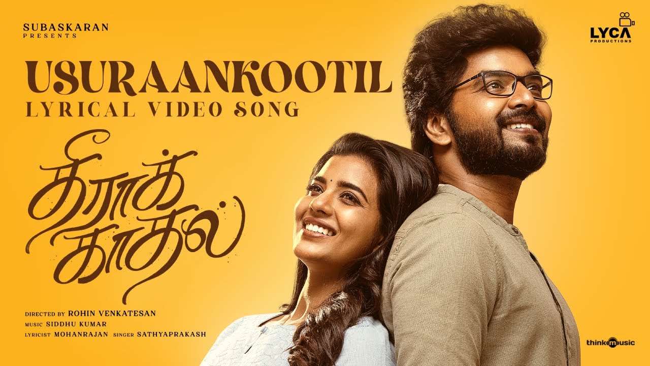 Usuraankootil Lyric Video | Theera Kaadhal