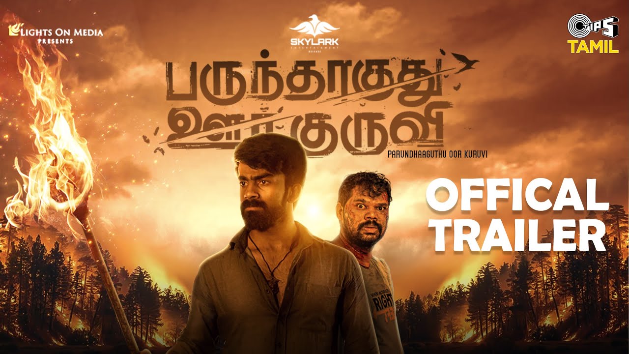 Parundhaaguthu Oor Kuruvi TrailerÂ 
